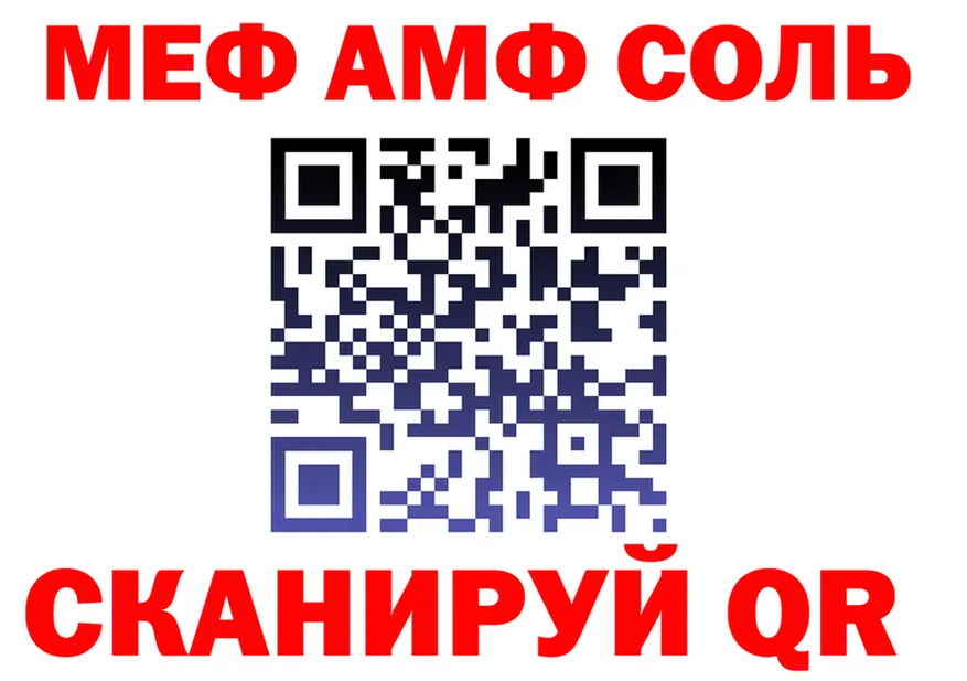 МЕТАДОН VHQ зеркало дарк нет blacksprut Нижний Тагил