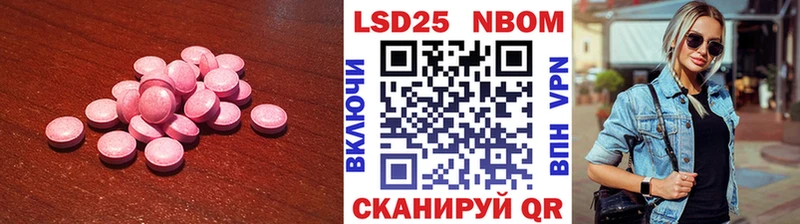 ЛСД экстази кислота  Нижний Тагил 