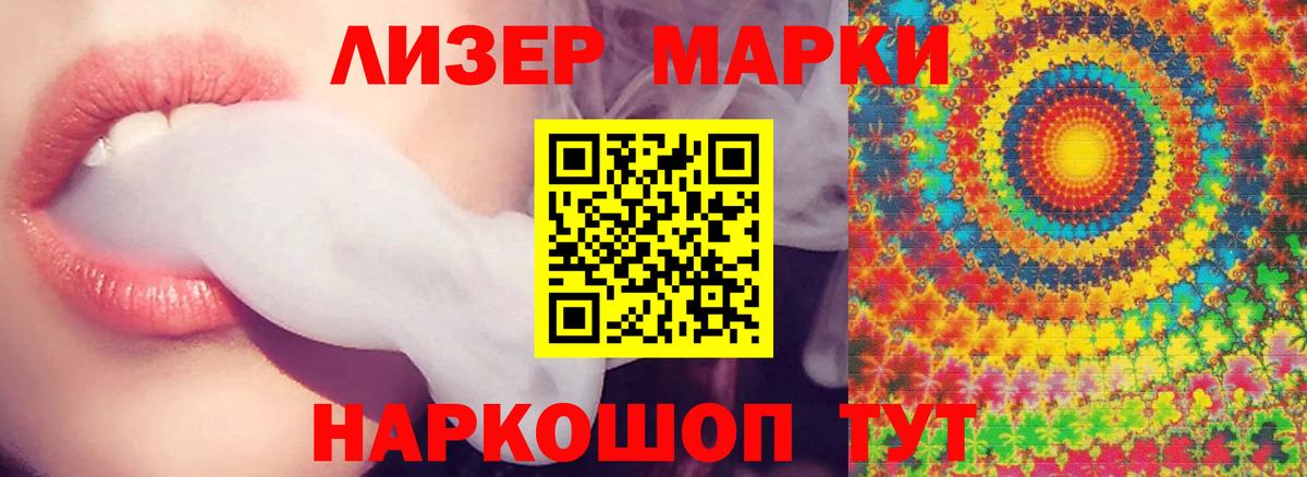 LSD-25 экстази ecstasy Нижний Тагил