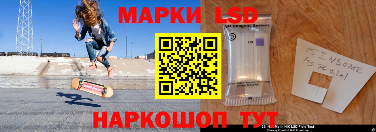 ЛСД экстази  MEGA онион  Нижний Тагил  LSD-25 экстази кислота  ЛСД экстази кислота  Вход с VPN 