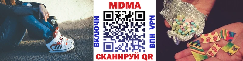 МДМА VHQ  Нижний Тагил 