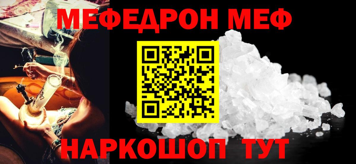 Гашиш  Нижний Тагил  ГАШИШ  Меф МЯУ МЯУ кристаллы  Вход с VPN  A PVP СК   Канабис  Кокаин  Экстази 