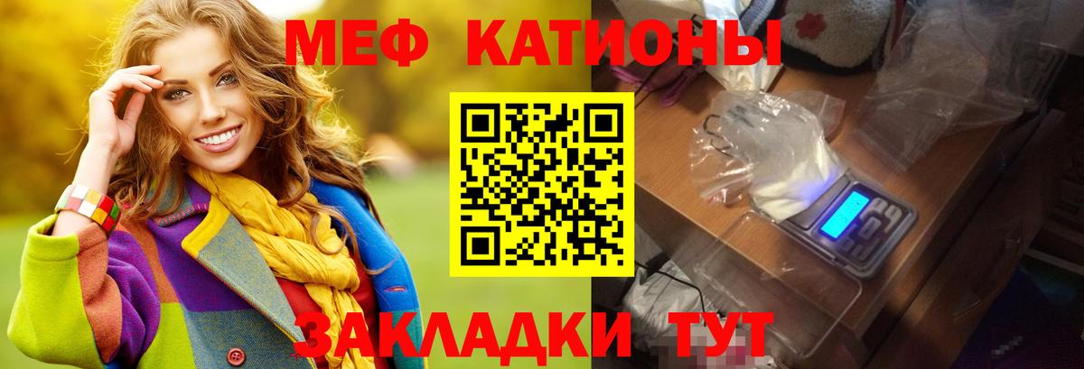 МЕФ мука Нижний Тагил