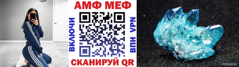 как найти закладки  Нижний Тагил  Метамфетамин пудра 