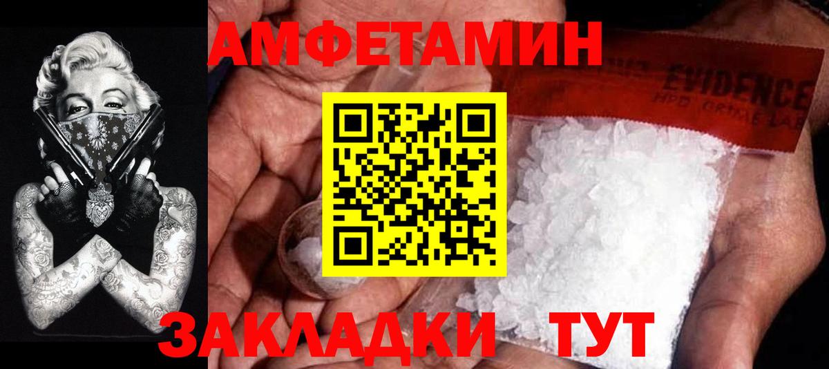 Первитин витя Нижний Тагил