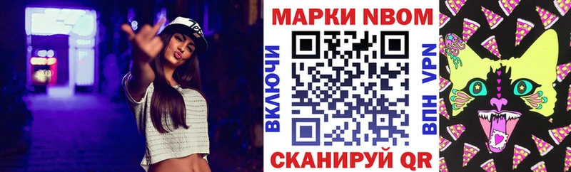 Наркотические марки 1,8мг  магазин    Нижний Тагил 