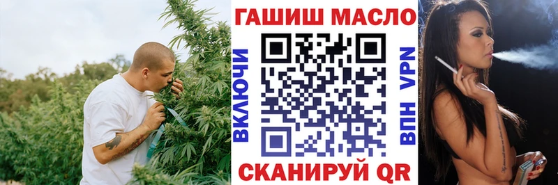 ТГК вейп  как найти   Нижний Тагил 