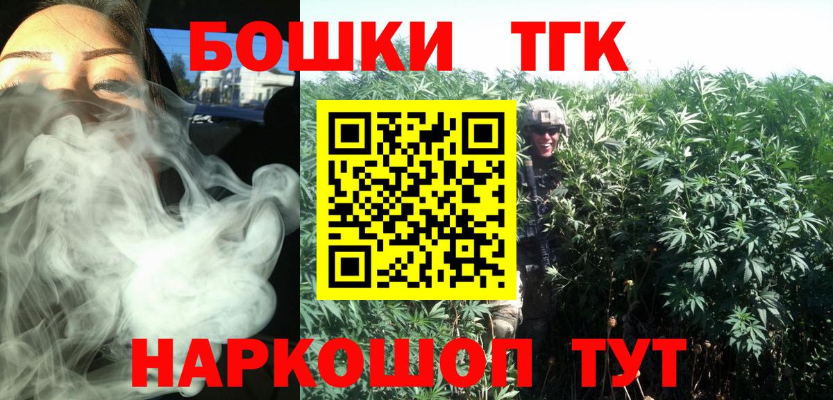 МАРИХУАНА планчик Нижний Тагил
