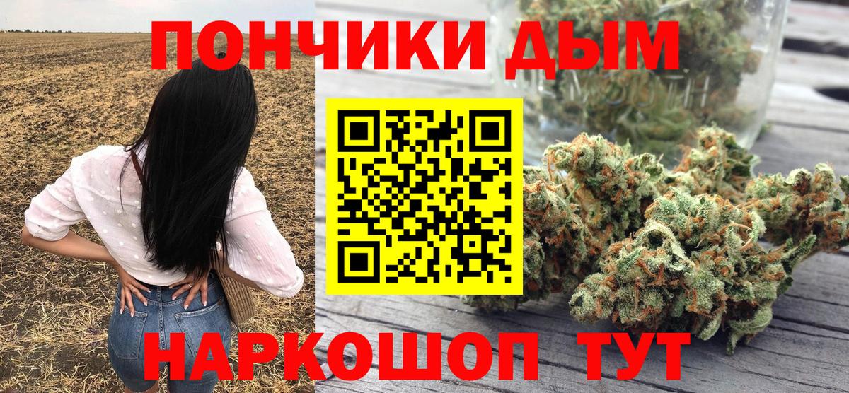 Конопля White Widow  Марихуана OG Kush  Нижний Тагил  Каннабис Ganja  Вход с VPN 